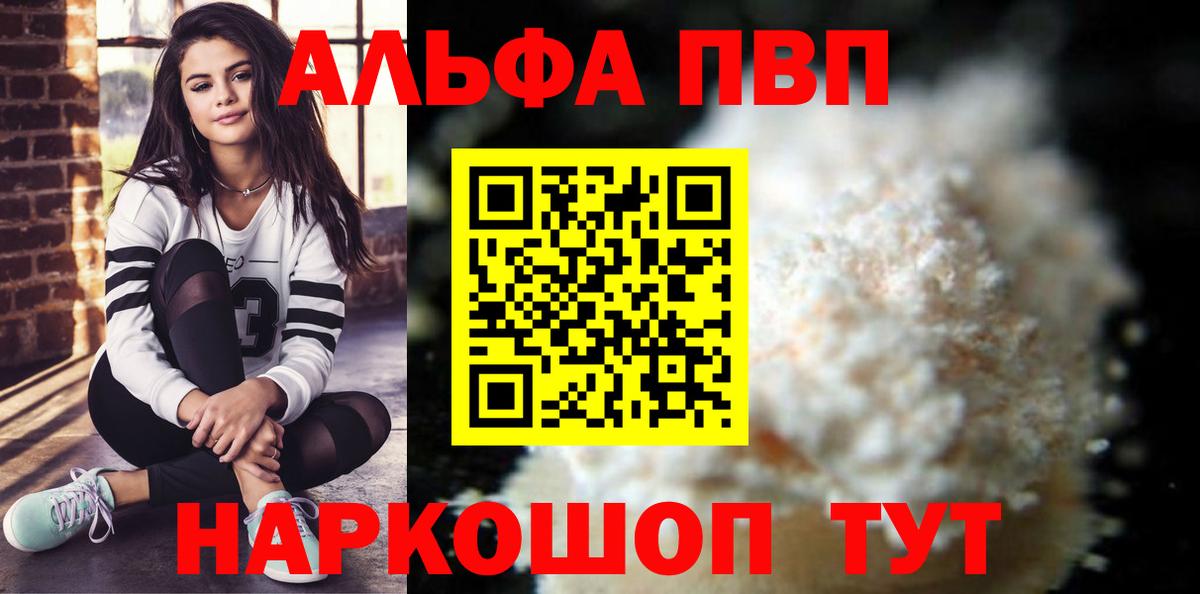 COCAIN  Alpha PVP СОЛЬ кристаллы  MDMA  Канабис  Экстази  Вейп ТГК  ГАШИШ  Лабинск  Вход с VPN  Гашиш  Меф МЯУ МЯУ  