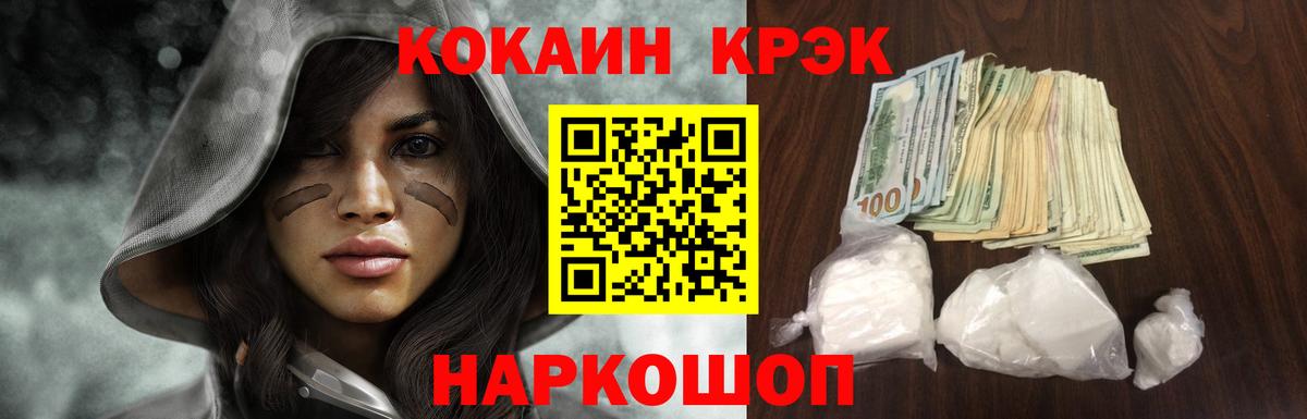 Кокаин Эквадор Лабинск