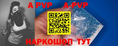 герыч Кандалакша