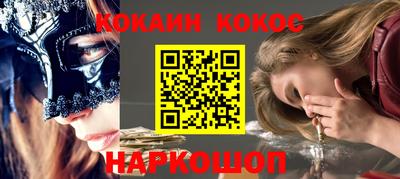 герыч Кандалакша