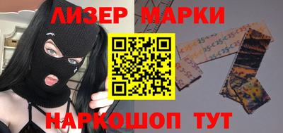 герыч Кандалакша