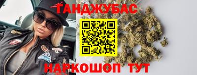герыч Кандалакша