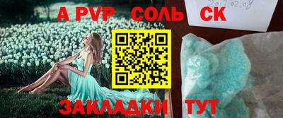 герыч Кандалакша