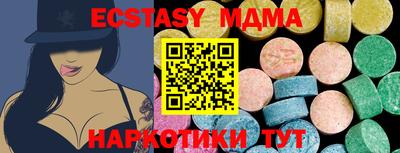 герыч Кандалакша