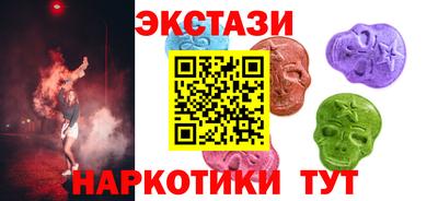 ГАЛЛЮЦИНОГЕННЫЕ ГРИБЫ Канаш