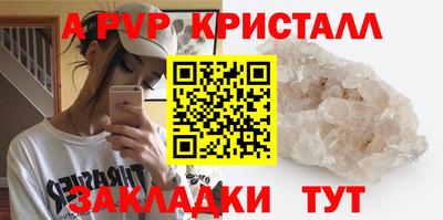 герыч Кандалакша