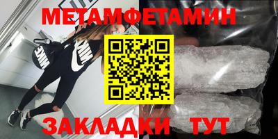 герыч Кандалакша