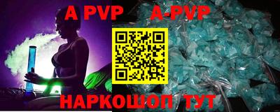 герыч Кандалакша