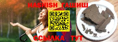 ГАЛЛЮЦИНОГЕННЫЕ ГРИБЫ Канаш