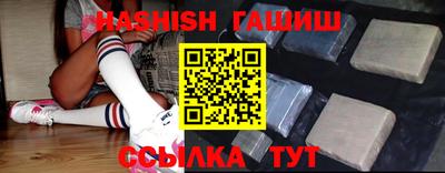 герыч Кандалакша