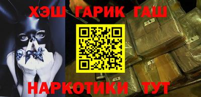 герыч Кандалакша