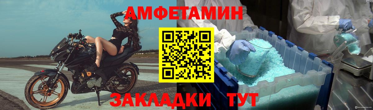 Лабинск  Первитин витя  Вход с VPN  Первитин витя 