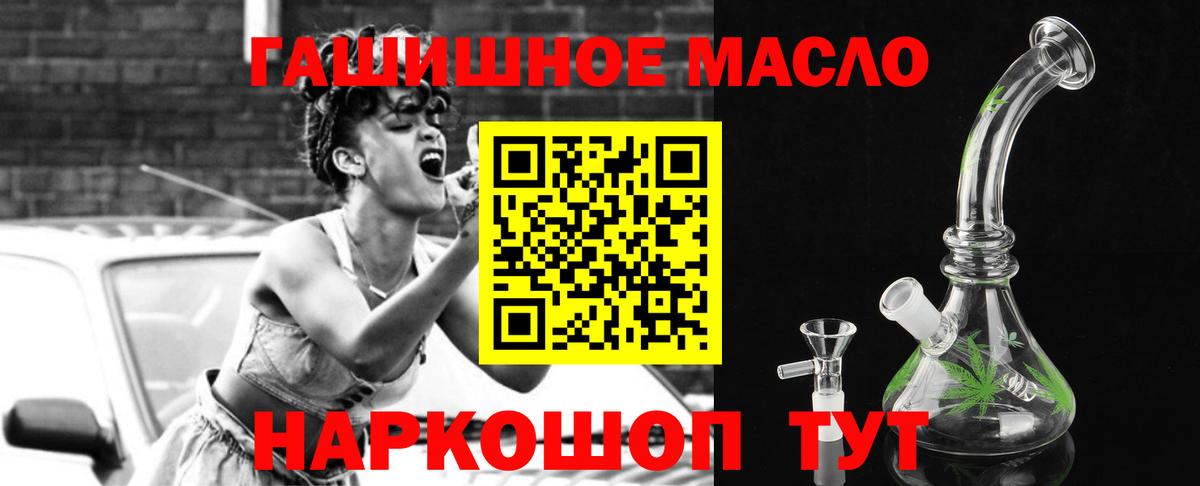 ТГК вейп с тгк Лабинск