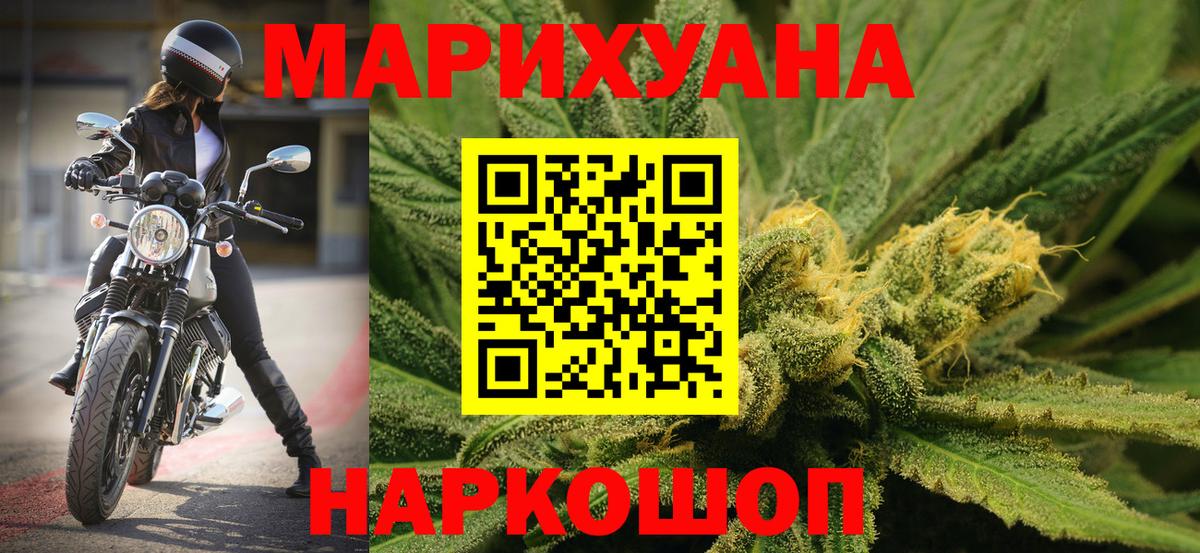 Конопля гибрид  Вход с VPN  Лабинск  Канабис конопля 
